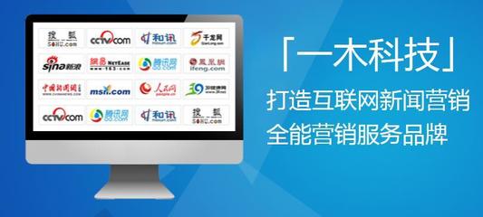 一木科技--让品牌成为企业的文化