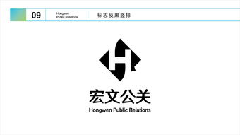 公关公司logo一枚