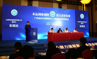 趴比库x心里程集团签署战略合作,活动公关战略新格局