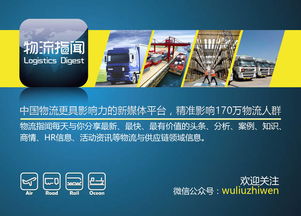 再爆裁员,2017年o2o战线或将全面收缩