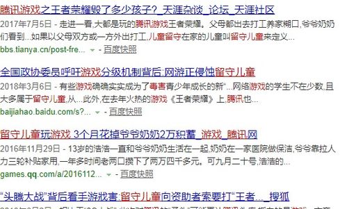 黑公关 泼脏水 炮轰...马化腾朋友圈大发雷霆