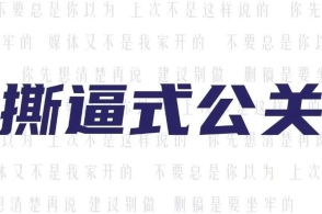 justpr的主页 腾讯网