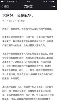 公关这锅,产品经理也要背