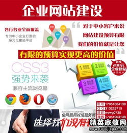 商务公关 预约