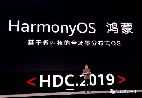 某手机公关公开抵制鸿蒙 没人会傻到将自己的命脉掌握在别人的手里