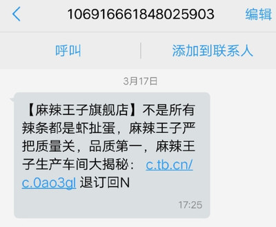 315舆情全复盘:危机当前,各家公关如何“各显神通”