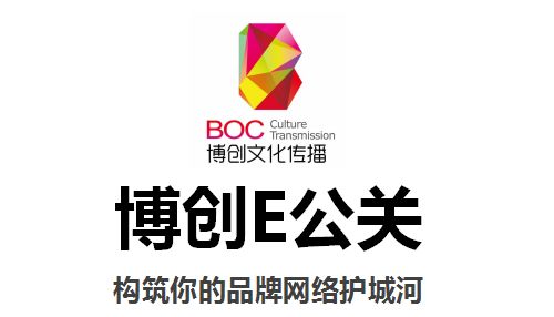 做了10年公关人,我总结了这20条从业心得