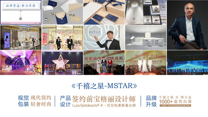 2018公关活动视觉设计部分合集