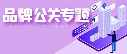 品牌公关专题4a营销策划方案包 25例