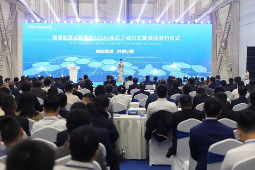 首批产品下线 成都这家 超级工厂 正式投产