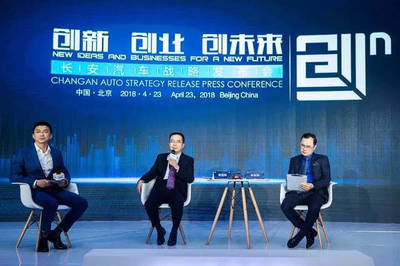 龚兵等三位副总裁离任,释放长安汽车“第三次创业”提速信号