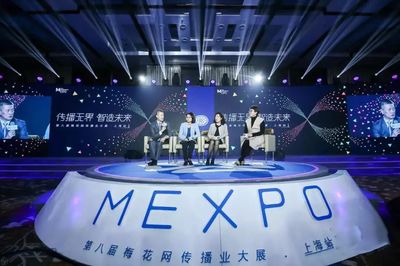 这是你要的50条行业干货金句,请查收!|MEXPO2018首日分享
