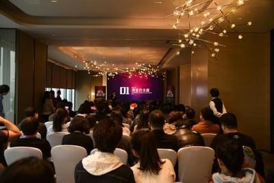 搜索新视界-闻道网络全媒体优化产品分享会在京举行
