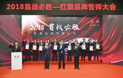 开门红 集团公司元月销车40.1万辆