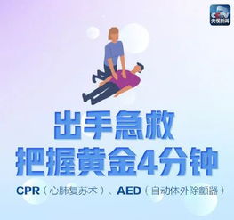 kts胜之玥英语丨追我吧究竟有多黑 公关 推卸责任 无紧急救治