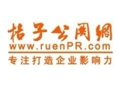 桔子公关网