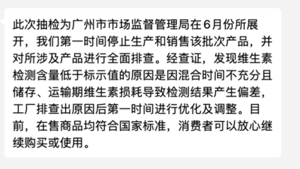2批次奶昔维生素不达标，丢糖、Keep独家回应南都鉴定