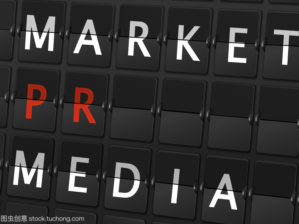 市场公关媒体的公关传播策略与实践