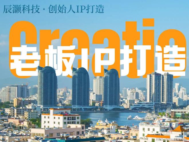 工厂老板面对IP危机的公关策略