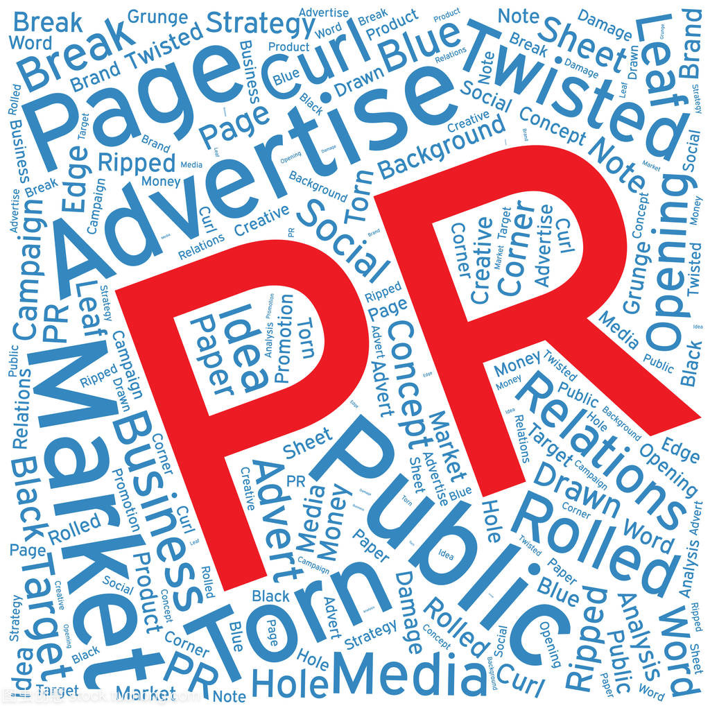 公关字云艺术 语言与视觉的融合之旅