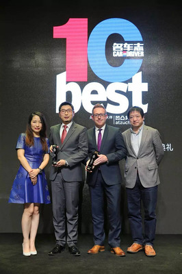 《名车志》2015年度主题论坛暨十佳车颁奖礼圆满举行