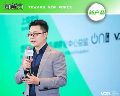 重拾升势，向新增长 VCON新锐品牌展全场回顾与公关启示