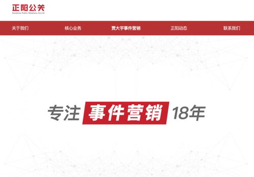 从创意蓝海到数据红海 一家公关公司的内卷之路