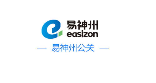 网络公关公司策划 舆论的生命在于关注